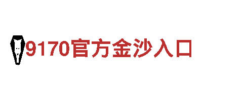 澳门体育娱乐app下载-专业的机械企业公司